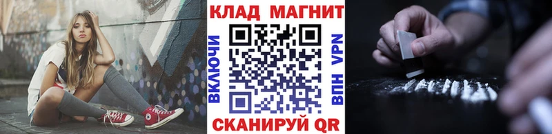 Названия наркотиков Лакинск Галлюциногенные грибы АМФ ГАШИШ COCAIN Мефедрон А ПВП