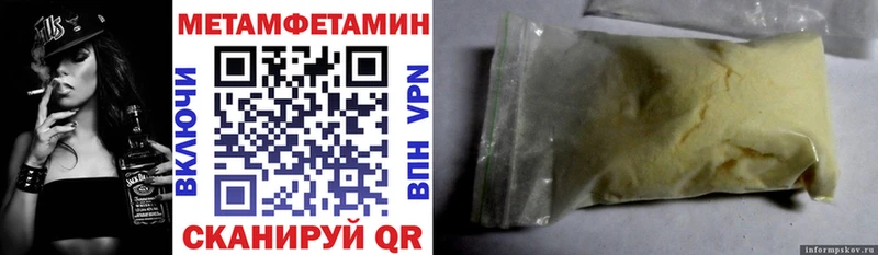 Амфетамин 97%  гидра как войти  даркнет формула  Лакинск 