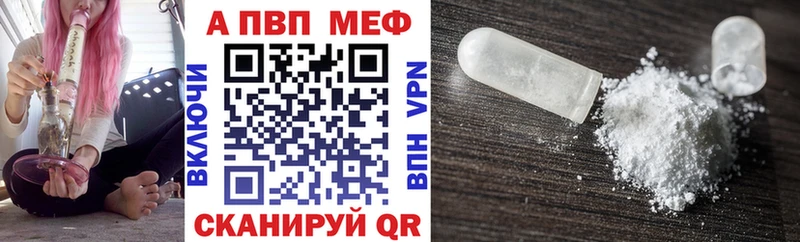A-PVP крисы CK  хочу наркоту  Лакинск 