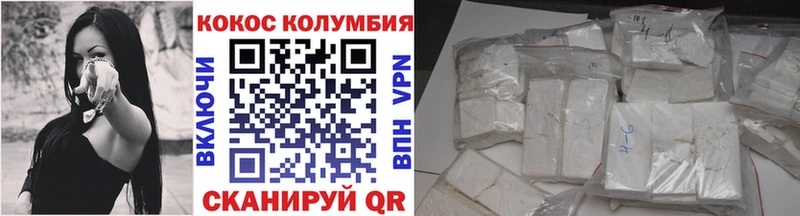 КОКАИН Fish Scale  Лакинск 