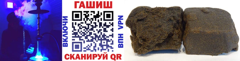 ГАШИШ индика сатива Лакинск