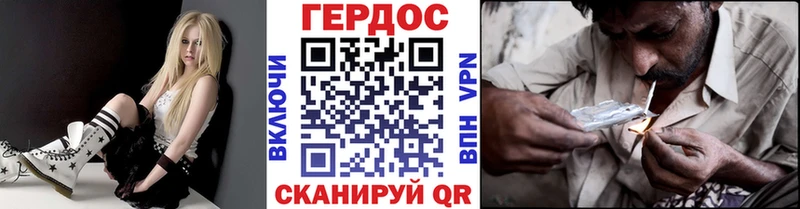 ГЕРОИН герыч  Лакинск 