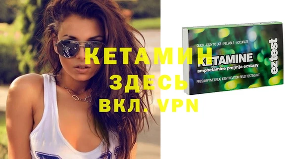 мефедрон мука Лихославль