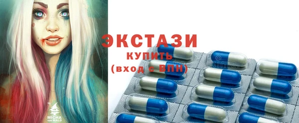 амфетамин Куйбышев
