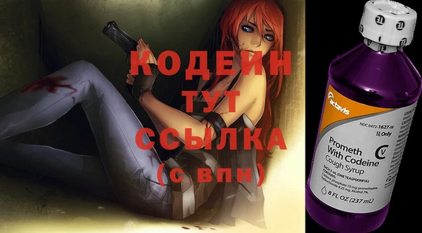 метамфетамин Липки