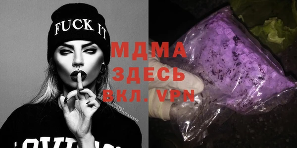 мефедрон мука Лихославль