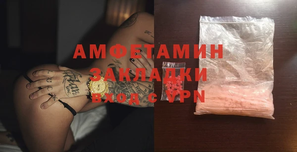стаф Лагань