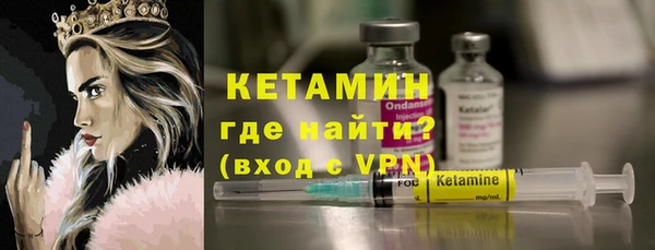 мефедрон мука Лихославль