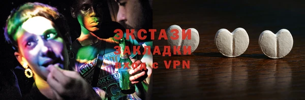 метамфетамин Липки