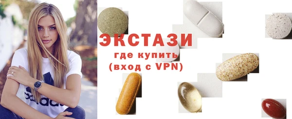 марки nbome Лабытнанги