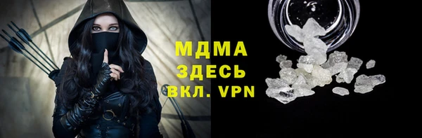 стаф Лагань