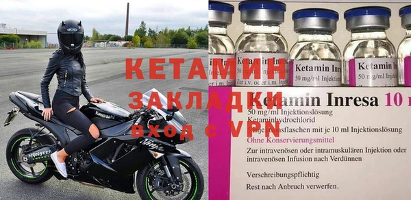метамфетамин Липки