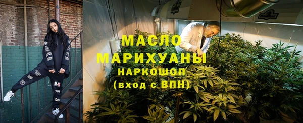 марки nbome Лабытнанги