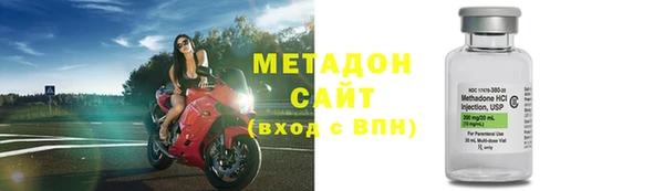 амфетамин Куйбышев