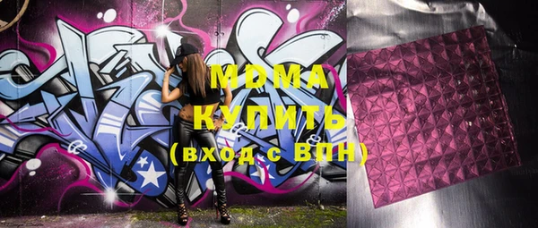 марки nbome Лабытнанги