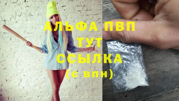 стаф Лагань