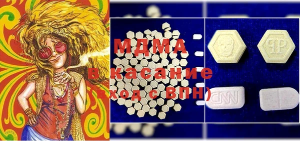 стаф Лагань