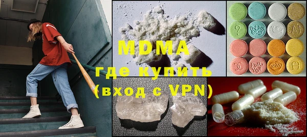 метамфетамин Липки