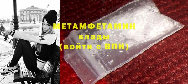 марки nbome Лабытнанги