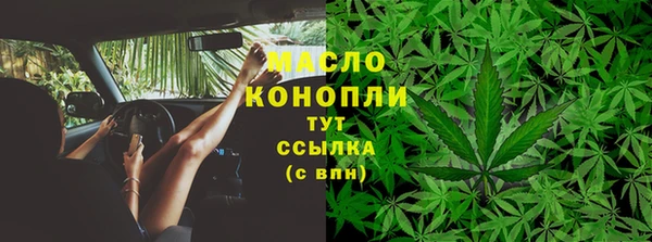 метамфетамин Липки