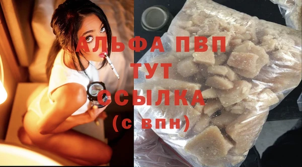 стаф Лагань
