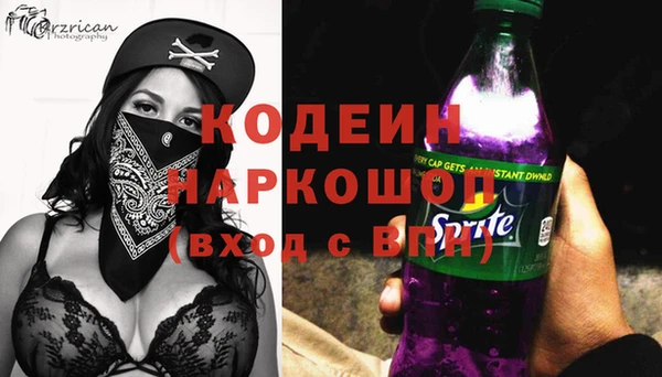 метамфетамин Липки