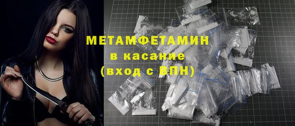 мефедрон мука Лихославль