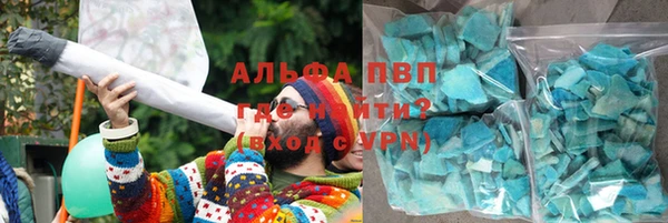 стаф Лагань