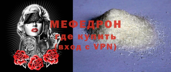 мет Валуйки