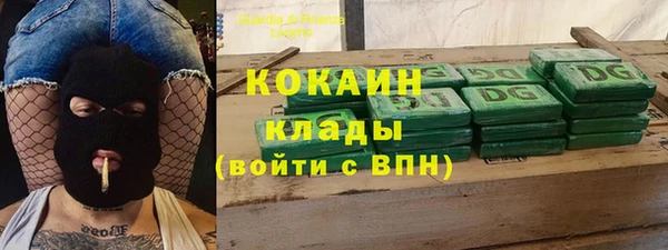 первитин Бутурлиновка