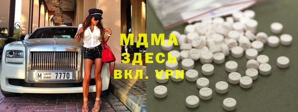 мефедрон мука Лихославль