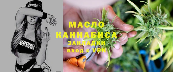 мефедрон мука Лихославль