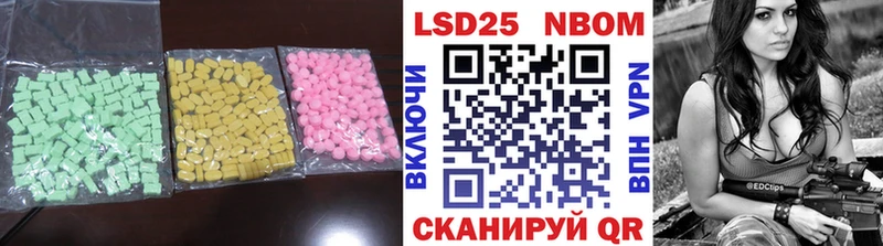 mega ССЫЛКА что такое наркотик Лакинск Лсд 25 экстази ecstasy