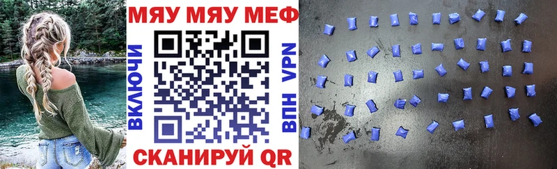 МЕФ мука  Лакинск 