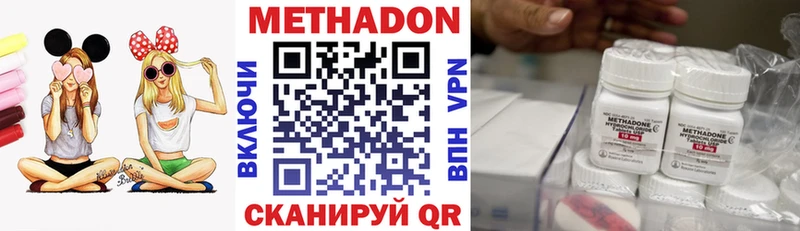 Метадон белоснежный  сколько стоит  MEGA маркетплейс  Лакинск 